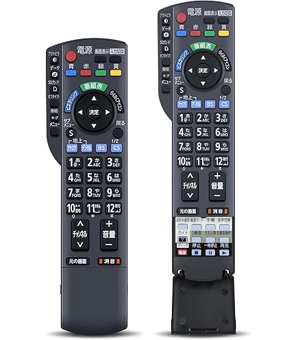 Amazon.co.jp: Panasonic 液晶テレビ用リモコン N2QAYB000482 : 家電